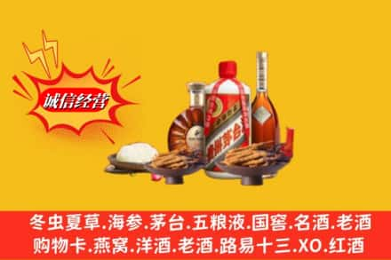 阿克苏地区柯坪县烟酒回收礼品